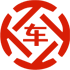 塔城市昇腾云汽车抵押贷款公司 